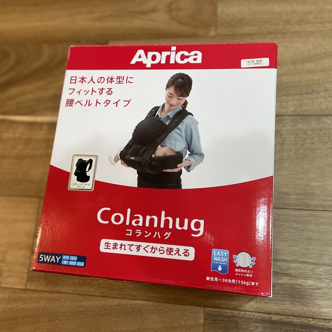 Aprica(アップリカ)の【未使用品】アップリカ コランハグ ライト ブラック(1個) キッズ/ベビー/マタニティの外出/移動用品(抱っこひも/おんぶひも)の商品写真