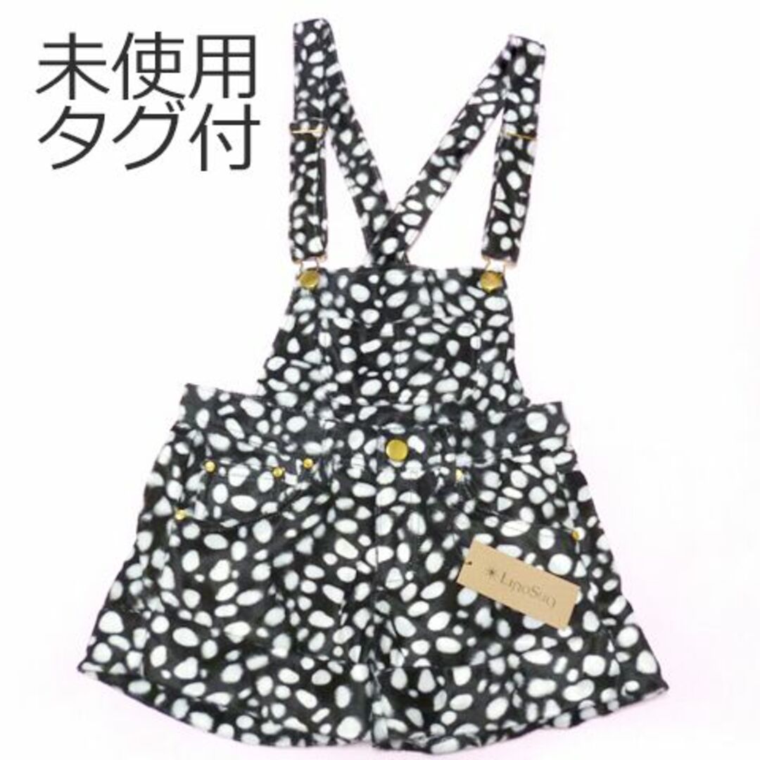 夢展望(ユメテンボウ)の【未使用♡タグ付】2WAY ファー素材ダルメ柄サロペット 黒白 Sサイズ レディースのパンツ(サロペット/オーバーオール)の商品写真