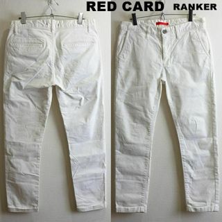 レッドカード(RED CARD)のレッドカード　Ranker　W80cm　スキニートラウザーチノ　ストレッチ　白(チノパン)