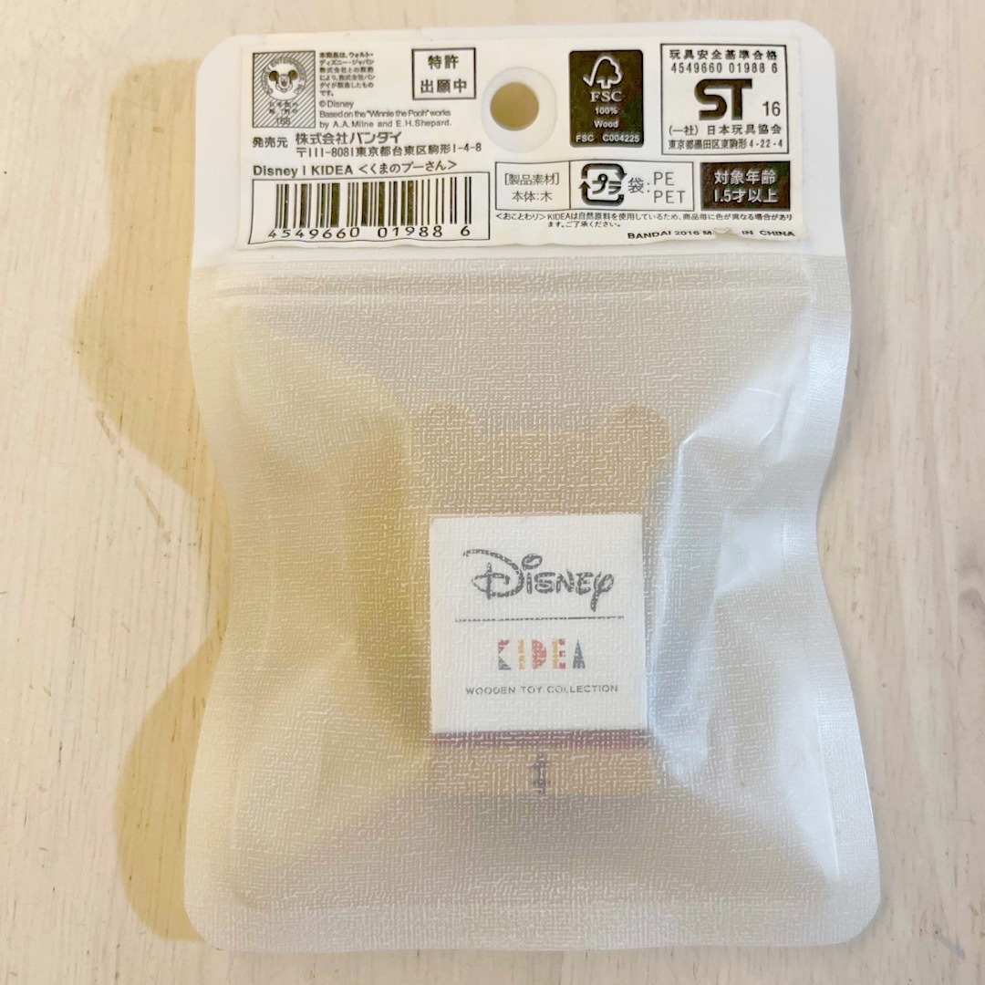 KIDEA(キディア)のDisney I KIDEA プーさん キッズ/ベビー/マタニティのおもちゃ(積み木/ブロック)の商品写真