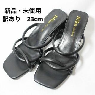 新品　未使用　サンダル　パンプス　ヒール　夏 海　カジュアル　ブラック　23cm(サンダル)