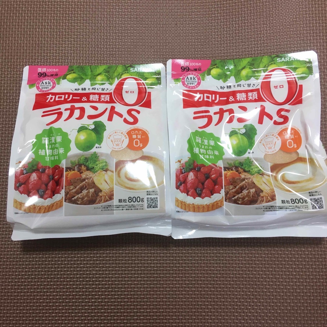 ラカント　ラカントs 800g ダイエット　甘味料 食品/飲料/酒の食品(調味料)の商品写真