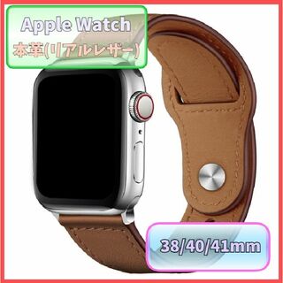 アップルウォッチ バンド レザー 本革 AppleWatch ブラウン m5d(腕時計(デジタル))