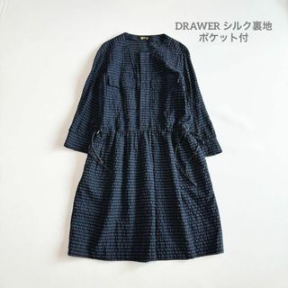 ドゥロワー(Drawer)のdrawer　DRAWER　ドゥロワー　ギンガムチェック　ワンピ　チュニック(ロングワンピース/マキシワンピース)