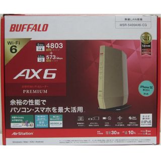 バッファロー(Buffalo)のBUFFALO Wi-Fi6ルーター WSR-5400AX6/CG(PC周辺機器)