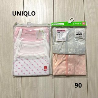 UNIQLO - 【新品未使用】ユニクロ＆西松屋 肌着セット 90