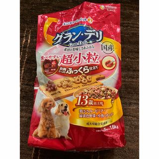 ふっくら仕立て 食べやすい超小粒 13歳以上用 4袋(ペットフード)