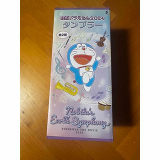 ドラエモン(ドラえもん)の【新品・未開封】ドラえもん 映画 2024 タンブラー 黄色(タンブラー)