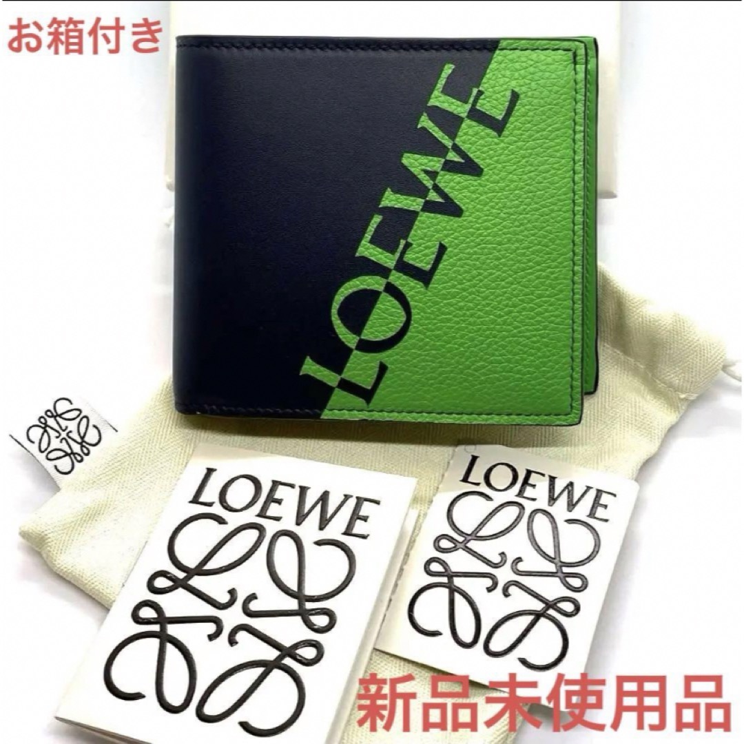 LOEWE(ロエベ)の【新品】ロエベ バイフォールド ウォレット二つ折り財布 LOEWE グリーン 緑 メンズのファッション小物(折り財布)の商品写真