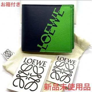 【新品】ロエベ バイフォールド ウォレット二つ折り財布 LOEWE グリーン 緑