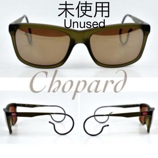 ショパール(Chopard)のショパール  Chopard カーキ　サングラス　未使用　付属品あり(サングラス/メガネ)