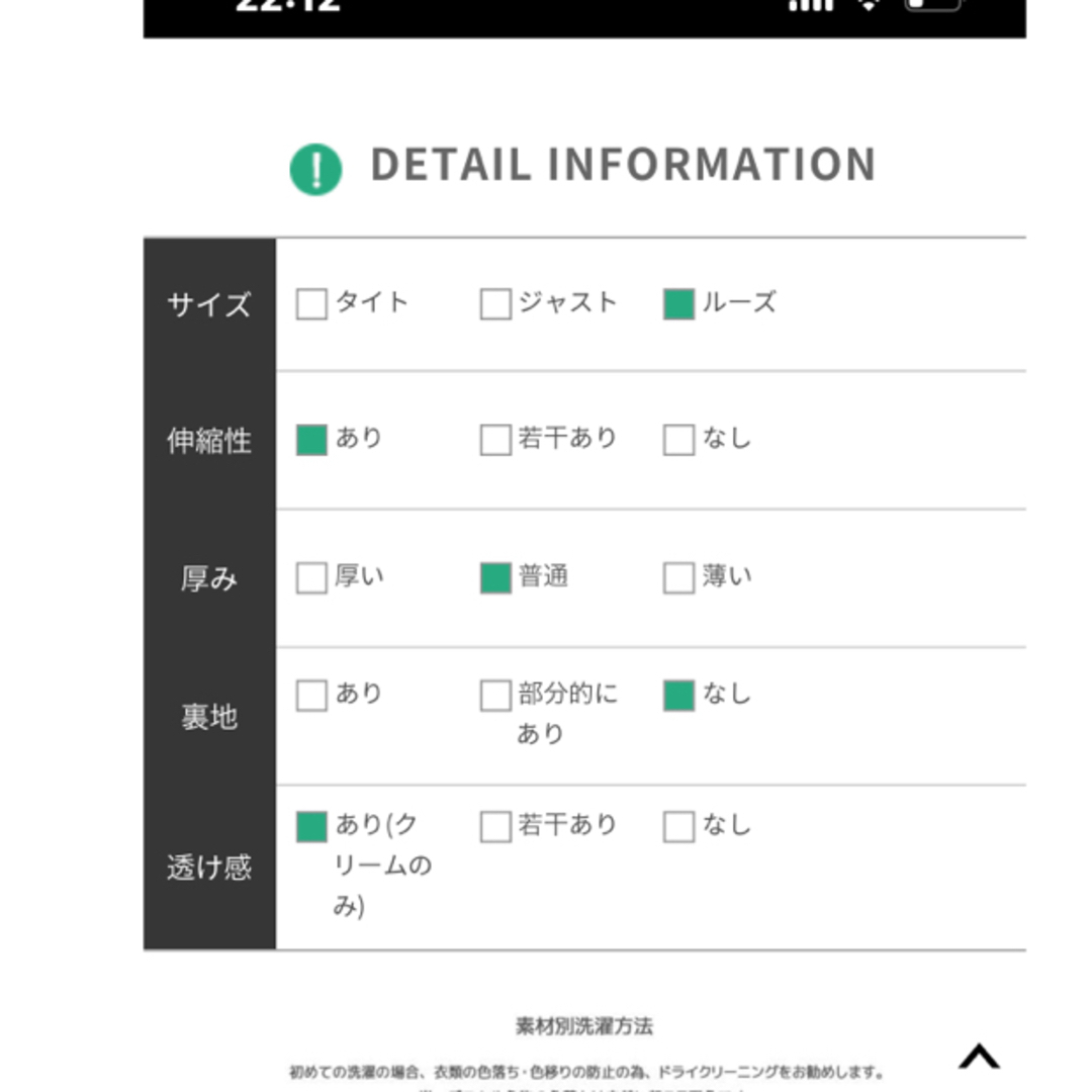 ベーシックルーズスウェット＆スカートSET 新品未使用 レディースのトップス(トレーナー/スウェット)の商品写真