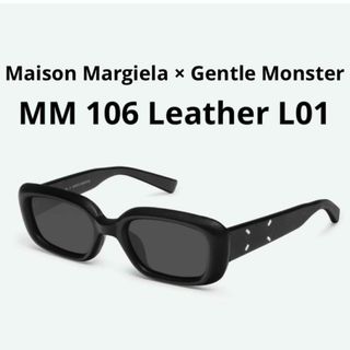 マルタンマルジェラ(Maison Martin Margiela)の新品未使用 メゾンマルジェラ × ジェントルモンスター MM106レザー(サングラス/メガネ)