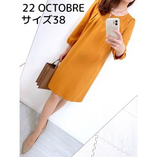 ヴァンドゥーオクトーブル(22 OCTOBRE)の【美品✨】定価  23,000円❤️22 OCTOBRE✨サイズ38✨ワンピース(ひざ丈ワンピース)