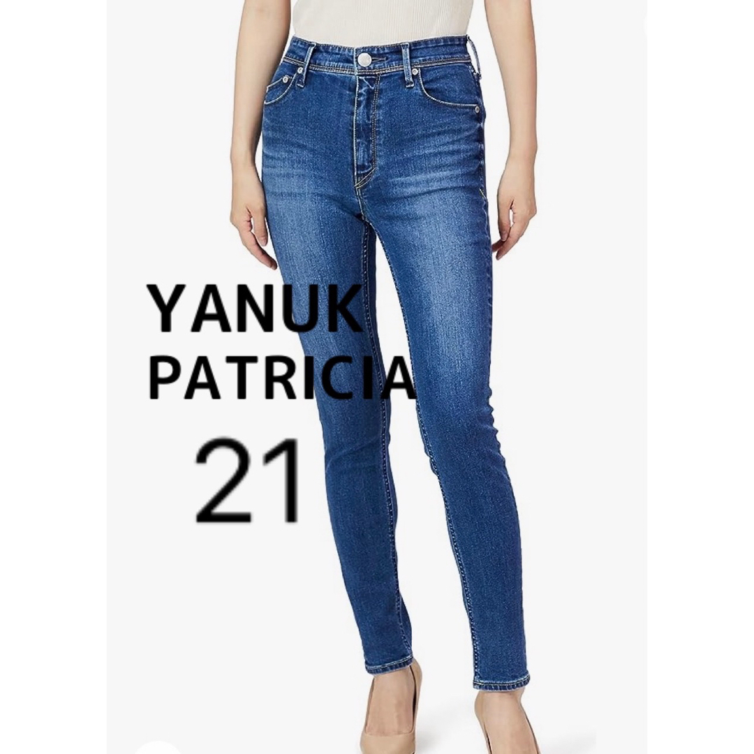 YANUK(ヤヌーク)のヤヌーク パトリシア21 レディースのパンツ(デニム/ジーンズ)の商品写真