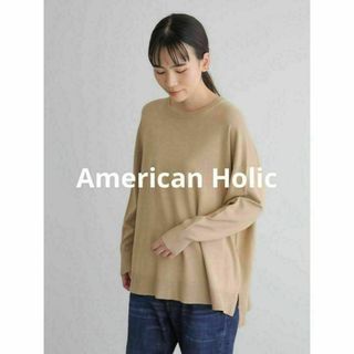 アメリカンホリック(AMERICAN HOLIC)の新品 クルーネック裾スリットニットプルオーバー トップス ベージュ 大きいサイズ(ニット/セーター)