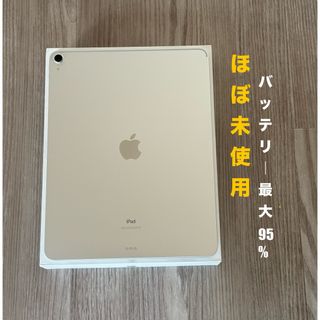 iPad - iPad Pro 12.9インチ　充電21回　永続版Excel  word導入済