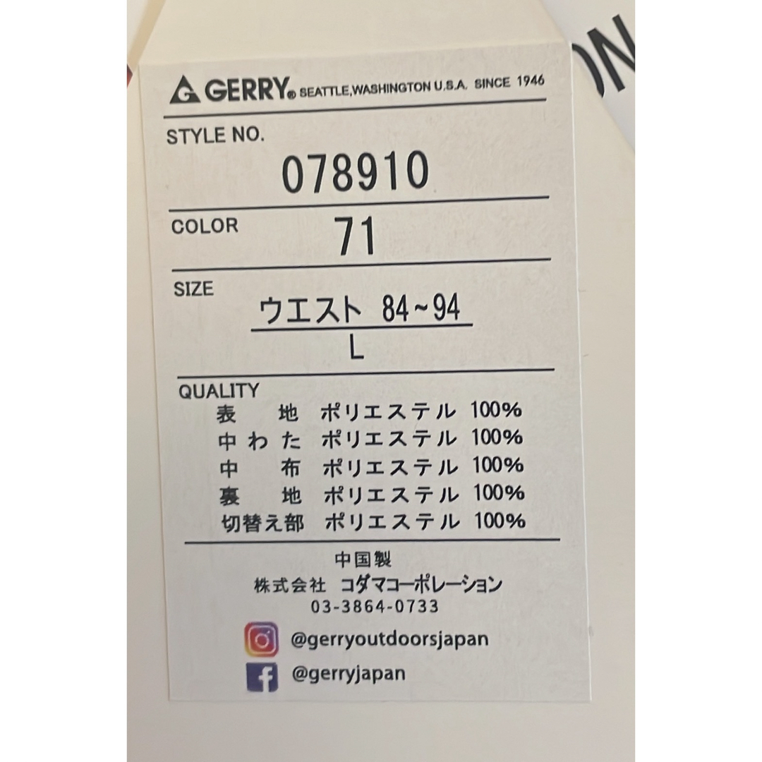 GERRY(ジェリー)の「GERRY/ジェリー」ヒートムーブ ストレッチ ジョガーパンツ メンズのパンツ(その他)の商品写真