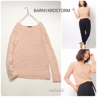 BARNYARDSTORM バンヤードストーム ニュアンスピンク プルオーバー