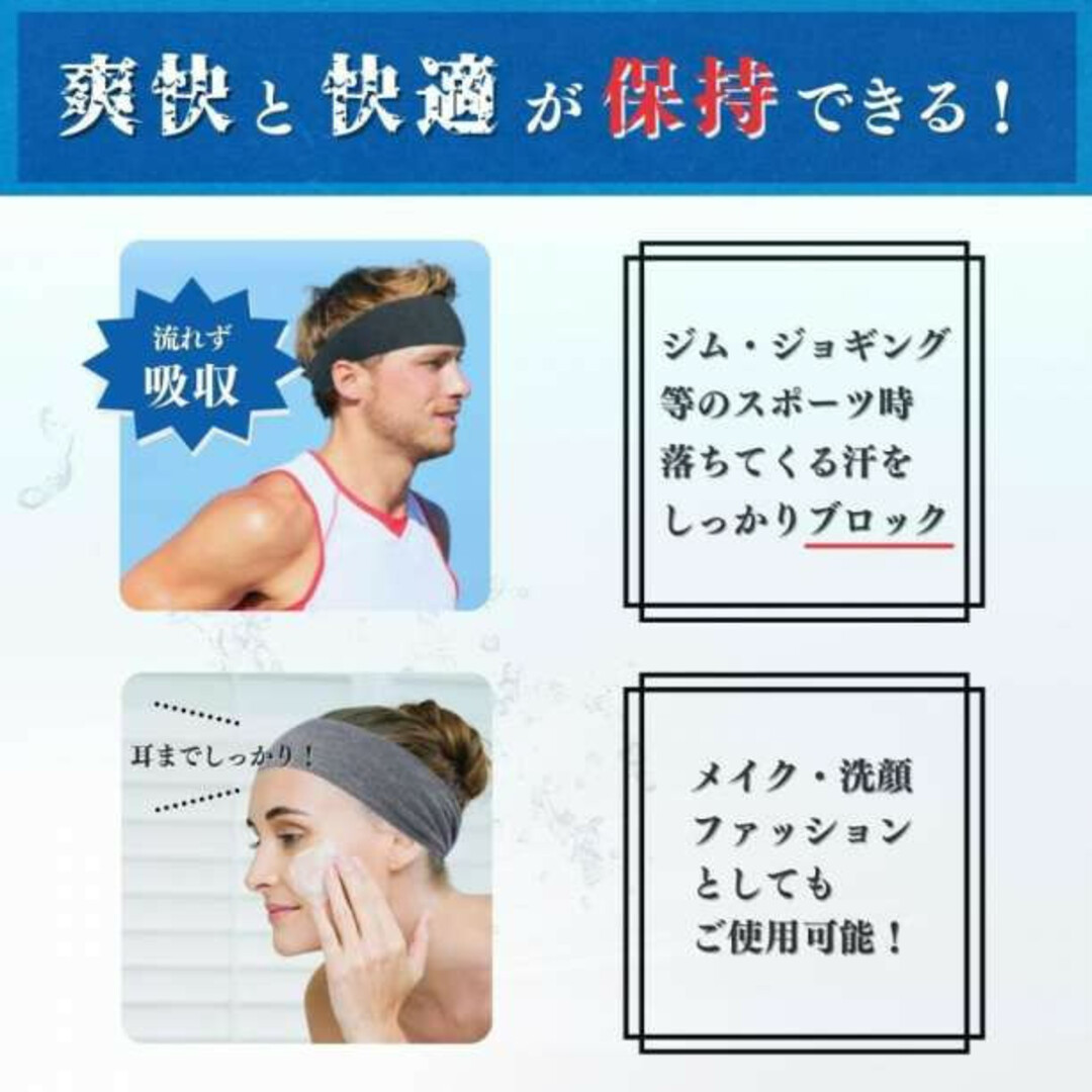 ヘアバンド スポーツ 吸汗 速乾 ジム 3色 セット バンダナ 男女兼用 f メンズの帽子(その他)の商品写真