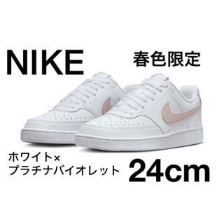 ナイキ(NIKE)のNIKE ナイキ コート ビジョン LOW ネクスト シューズ 24cm(スニーカー)