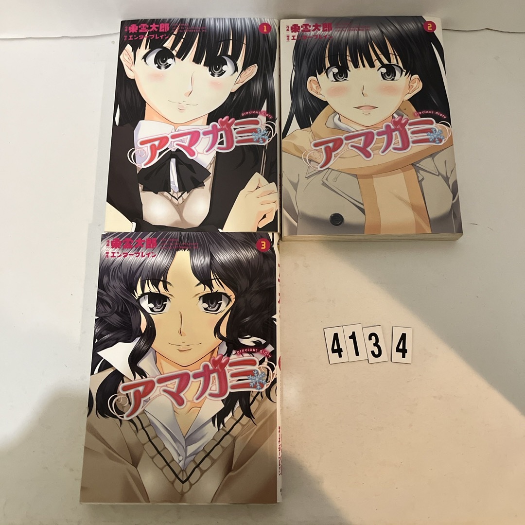 白泉社(ハクセンシャ)の★初版本★ アマガミ precious diary   1〜3巻　3冊セット エンタメ/ホビーの漫画(青年漫画)の商品写真