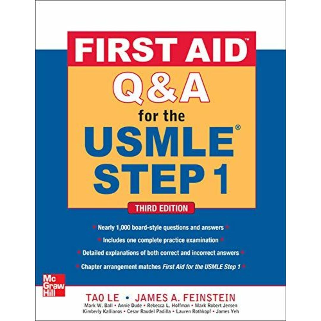 First Aid Q&A for the USMLE Step 1 Third Edition (First Aid USMLE) エンタメ/ホビーの本(語学/参考書)の商品写真