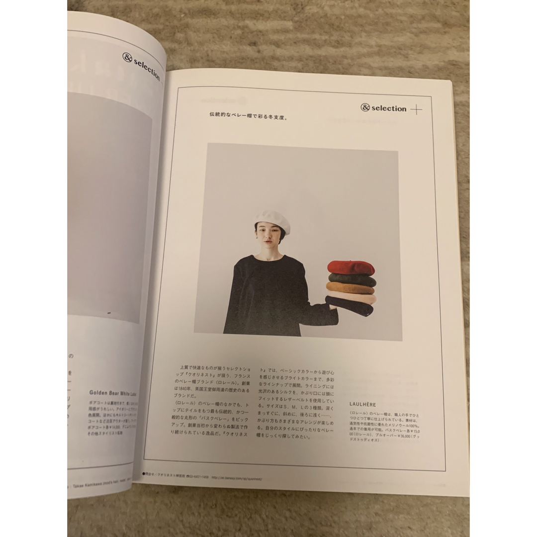 &Premium (アンド プレミアム) 2018年 12月号 [雑誌] エンタメ/ホビーの雑誌(その他)の商品写真