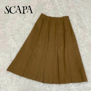 スキャパ(SCAPA)のSCAPAキャパ ☆ ウールスカート ロングスカート プリーツスカート(ロングスカート)