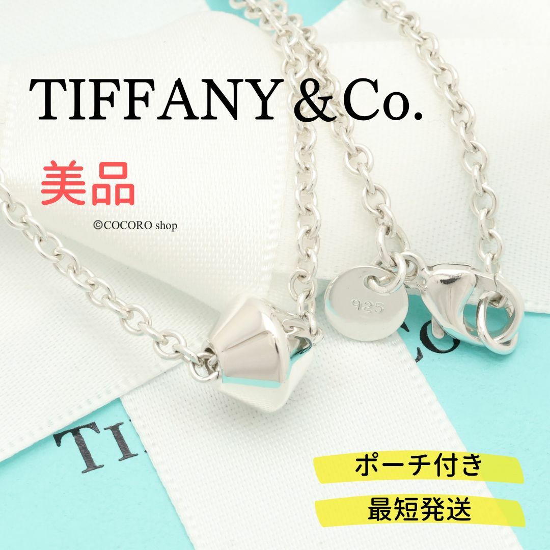 Tiffany & Co.(ティファニー)の【美品】TIFFANY&Co. バレル ビーズ ネックレス レディースのアクセサリー(ネックレス)の商品写真