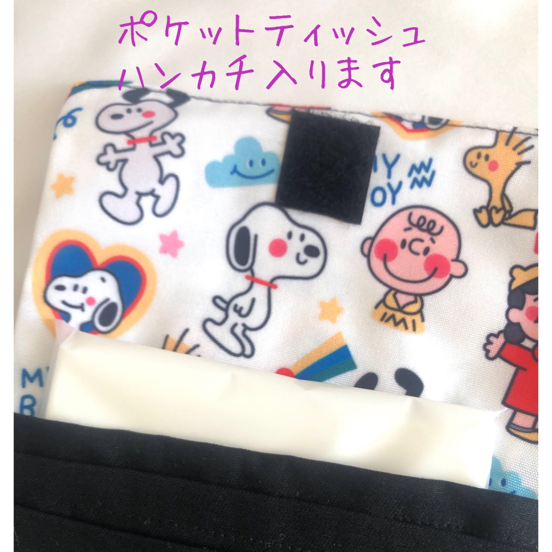 移動ポケット2個セット＊男の子 ハンドメイドのキッズ/ベビー(外出用品)の商品写真