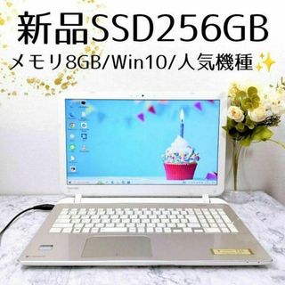 ノートPC（ゴールド/金色系）の通販 2,000点以上（スマホ/家電/カメラ