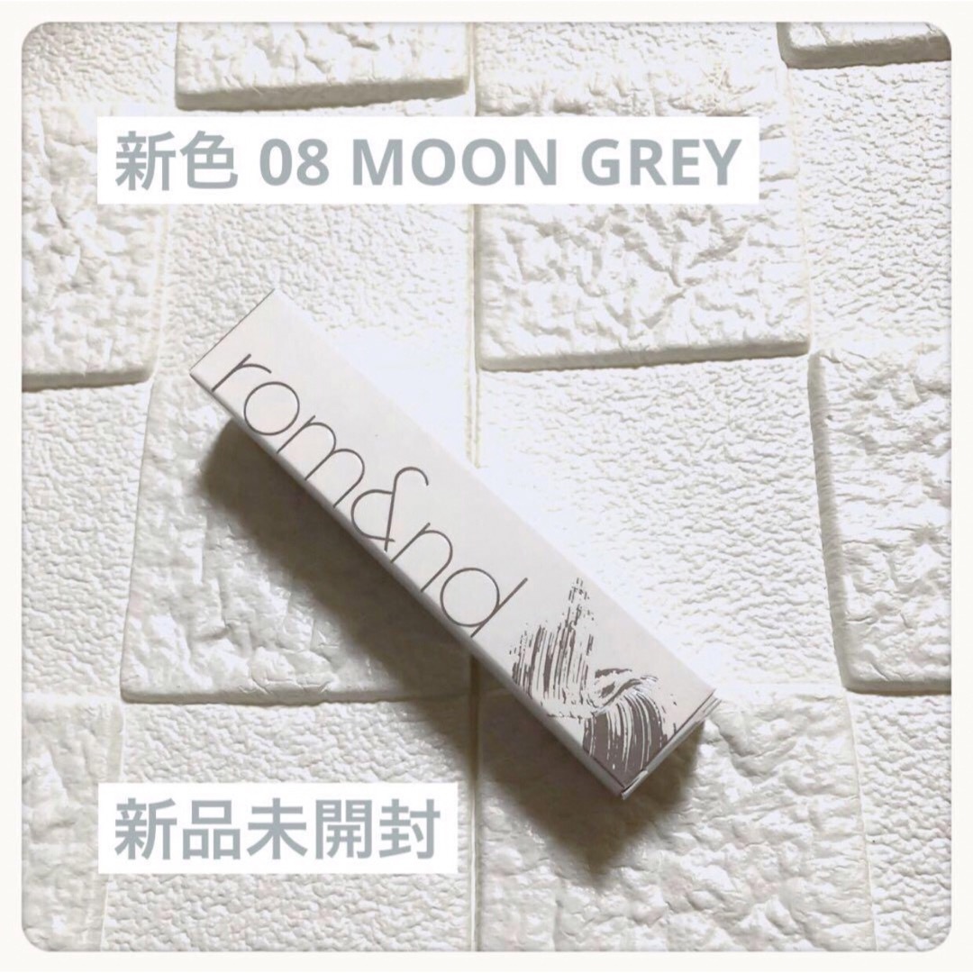 rom&nd(ロムアンド)の先行販売 新色 ロムアンド　HA ブロウカラ　08 MOON GREY コスメ/美容のベースメイク/化粧品(眉マスカラ)の商品写真