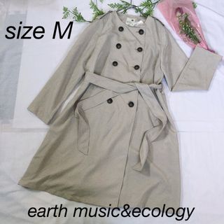 アースミュージックアンドエコロジー(earth music & ecology)の♡earth music&ecology♡新品スプリングコート 春 ノーカラー(スプリングコート)