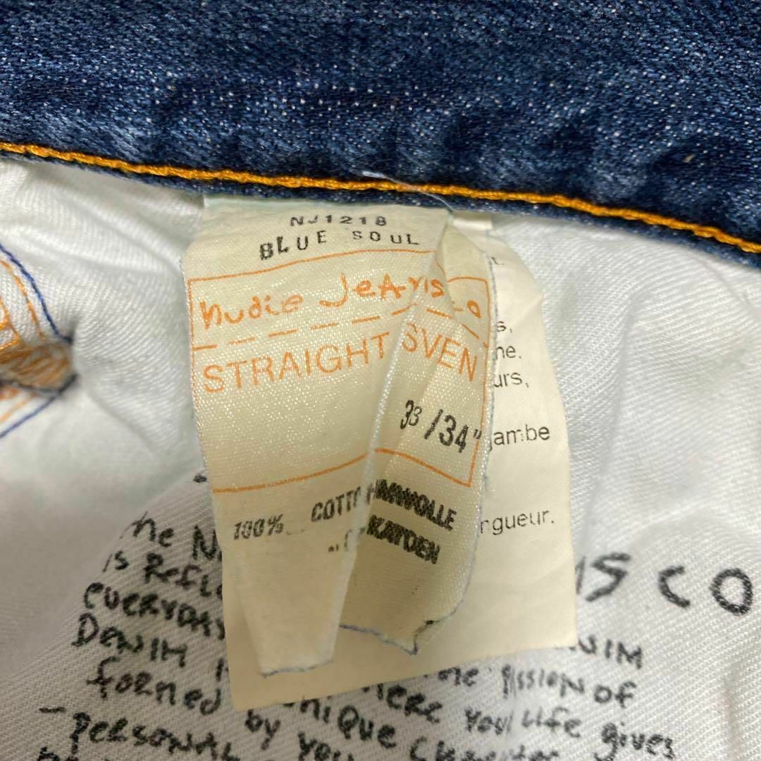 ヌーディージーンズ Nudie Jeans ☆ Straight Sven 33 メンズのパンツ(デニム/ジーンズ)の商品写真