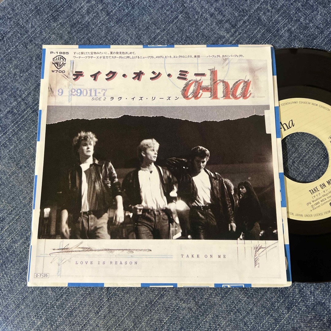 ☆EPレコード/a-ha/テイク・オン・ミー/ラヴ・イズ・リーズン/EX＋☆ エンタメ/ホビーのエンタメ その他(その他)の商品写真