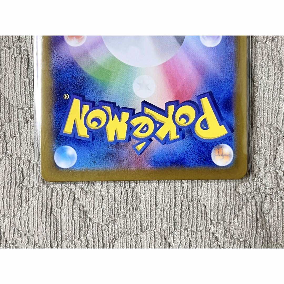 サザレ SAR ポケモンカード サザレ SAR ポケモンカード
