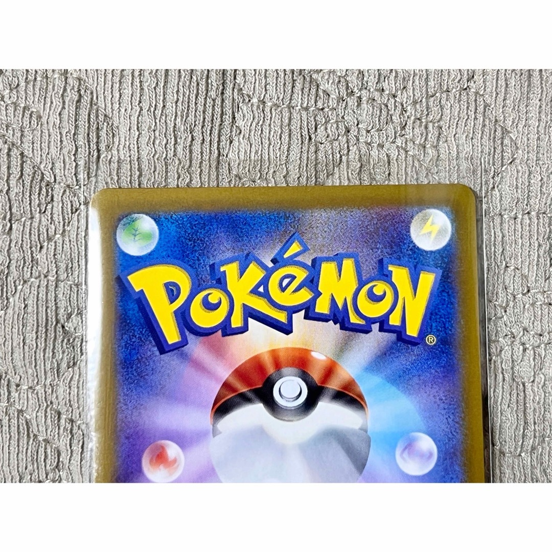 サザレ SAR ポケモンカード サザレ SAR ポケモンカード