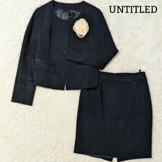 アンタイトル(UNTITLED)の美品 アンタイトル スカートスーツ セットアップ ノーカラー 光沢 S 濃紺(スーツ)