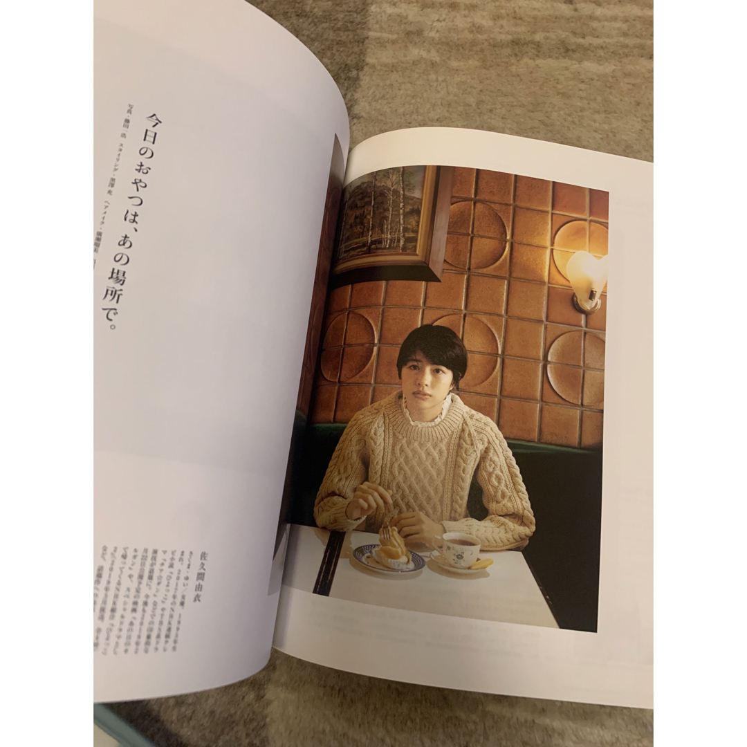 &Premium (アンド プレミアム) 2019年 02月号 [雑誌] エンタメ/ホビーの本(住まい/暮らし/子育て)の商品写真