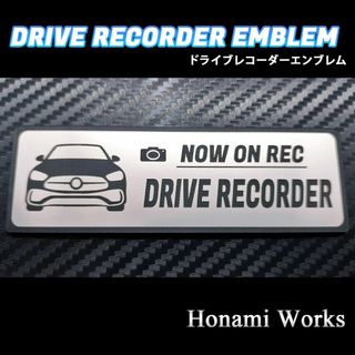 メルセデスベンツ(Mercedes-Benz)の現行 206 Cクラス ドラレコ ドライブレコーダー エンブレム ステッカー(車内アクセサリ)