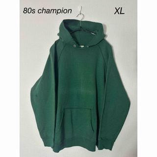 チャンピオン(Champion)の80s champion パーカー　目無し　グリーン(パーカー)