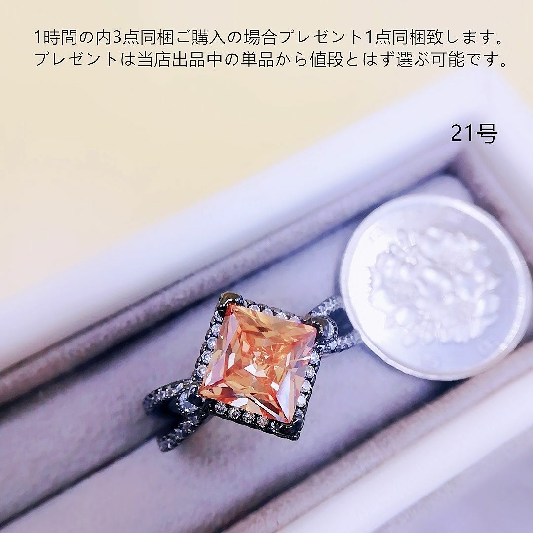 ttL003華麗優雅21号カラーストーンリング大粒czシトリンダイヤモンドリング レディースのアクセサリー(リング(指輪))の商品写真