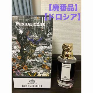 Penhaligon's - ペンハリガン  ザ ルースレス カウンテス ドロシア(75ml)