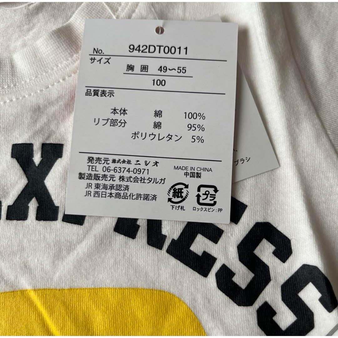 ドクターイエローTシャツ 100cm キッズ/ベビー/マタニティのキッズ服男の子用(90cm~)(Tシャツ/カットソー)の商品写真