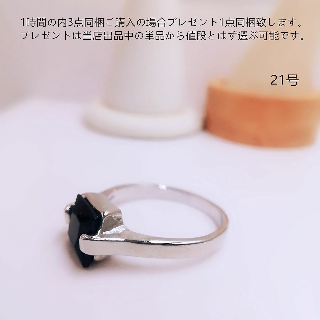 ttL004オリジナル一粒石リングブラック石リング大きいサイズリング レディースのアクセサリー(リング(指輪))の商品写真