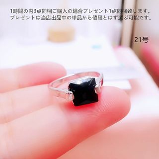 ttL004オリジナル一粒石リングブラック石リング大きいサイズリング(リング(指輪))