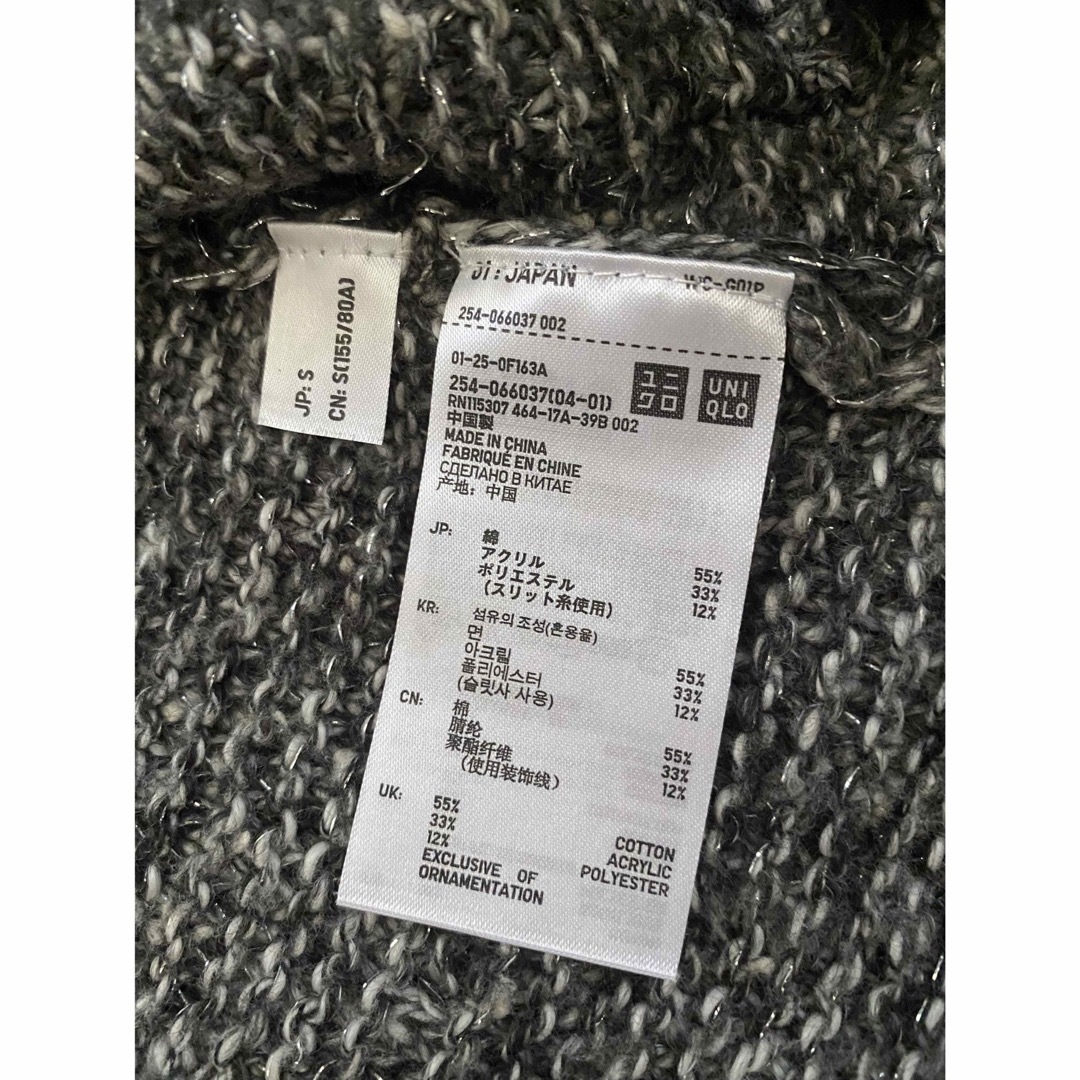 UNIQLO(ユニクロ)の美品　UNIQLO ツイード調ノーカラー　ニットジャケット レディースのトップス(カーディガン)の商品写真