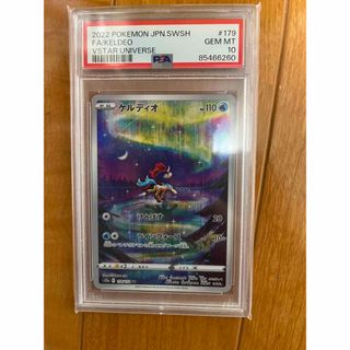 ポケモン(ポケモン)のPSA10 AR ケルディオ s12a 179/172 ポケカ Vユニ(シングルカード)