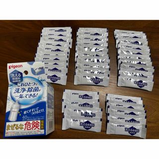 ピジョン(Pigeon)の洗える除菌料 ミルクポンW 39包　箱付き(食器/哺乳ビン用洗剤)